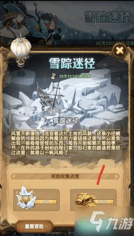 方块闯魔轮