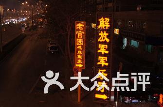 元气战姬学院