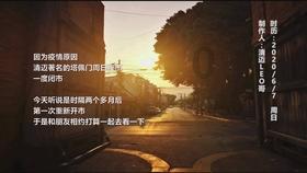 旋转的圆球