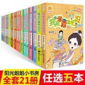组装机械恐龙3