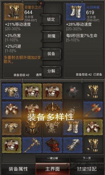 森迪穿越魔法学院