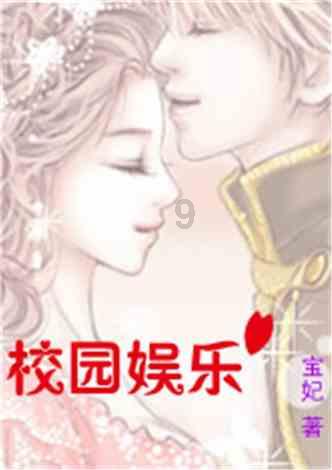 穴居人打高尔夫