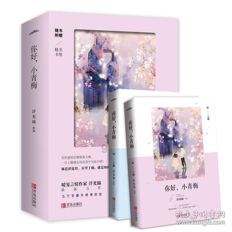 网页游戏