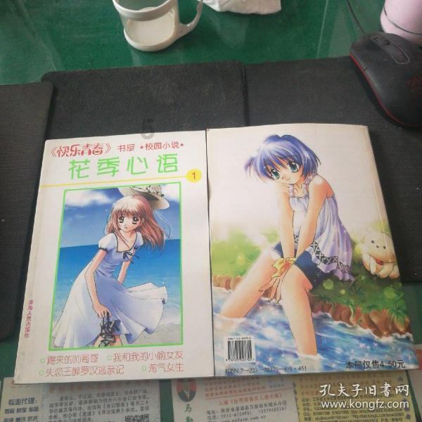 离婚、骗婚或退婚，彩礼要不要还？2024年新规发布！