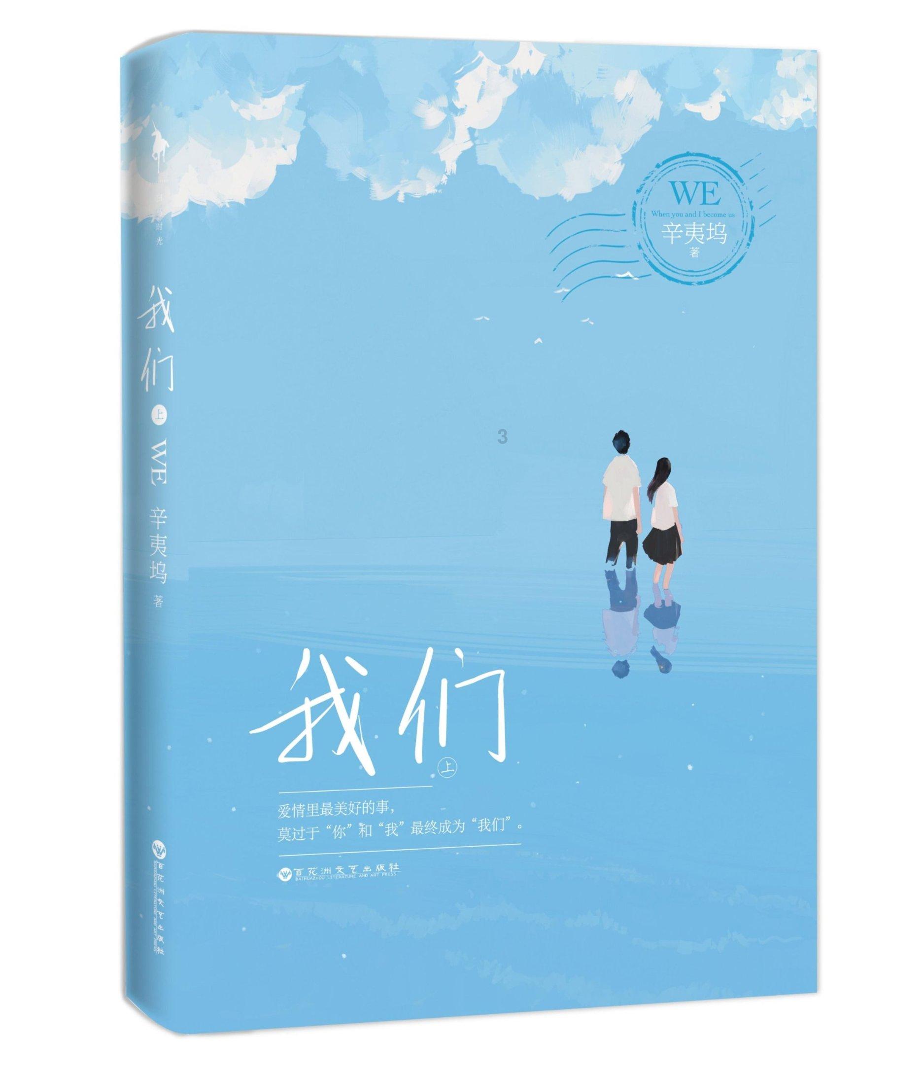 the borad and fertile land is ours the source of food and clothing in the wide territory游戏画面