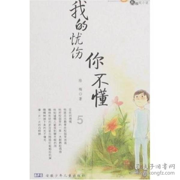 探探猫宝石岛2