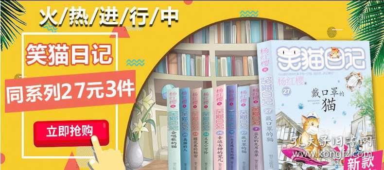 可爱的小孔雀救援