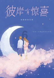 河南10名干部拟任新职