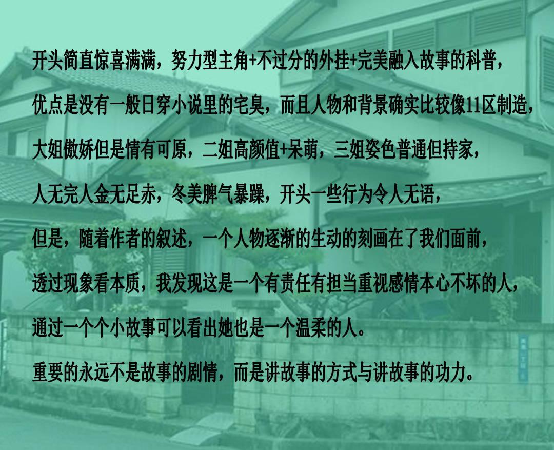 山东菏泽:年夜饭预订火爆,吉祥“龙年菜”受热捧