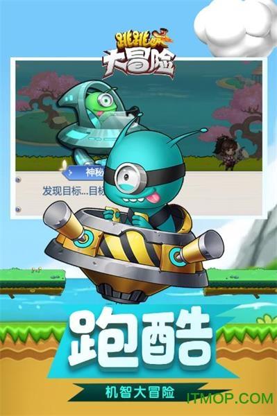 英文拼图