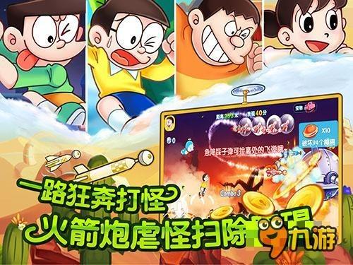 点燃的炸弹人