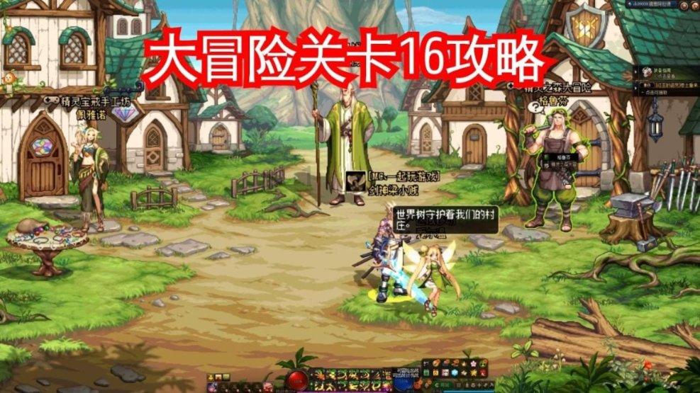 老旧的停车场3