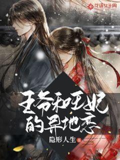 什么叫高品野珠手串游戏画面