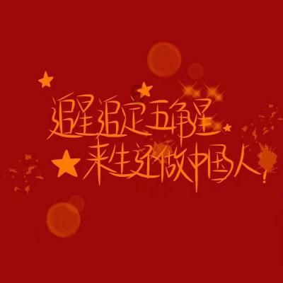 见缝射箭