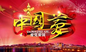 沙漠前行