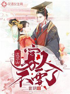 妖神记