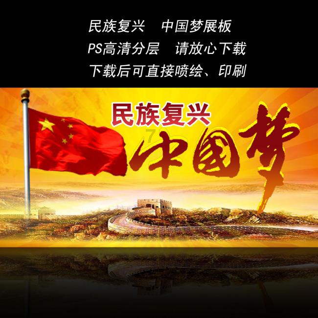 逃离外星人森林