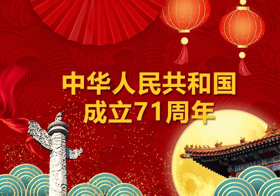 率土之滨