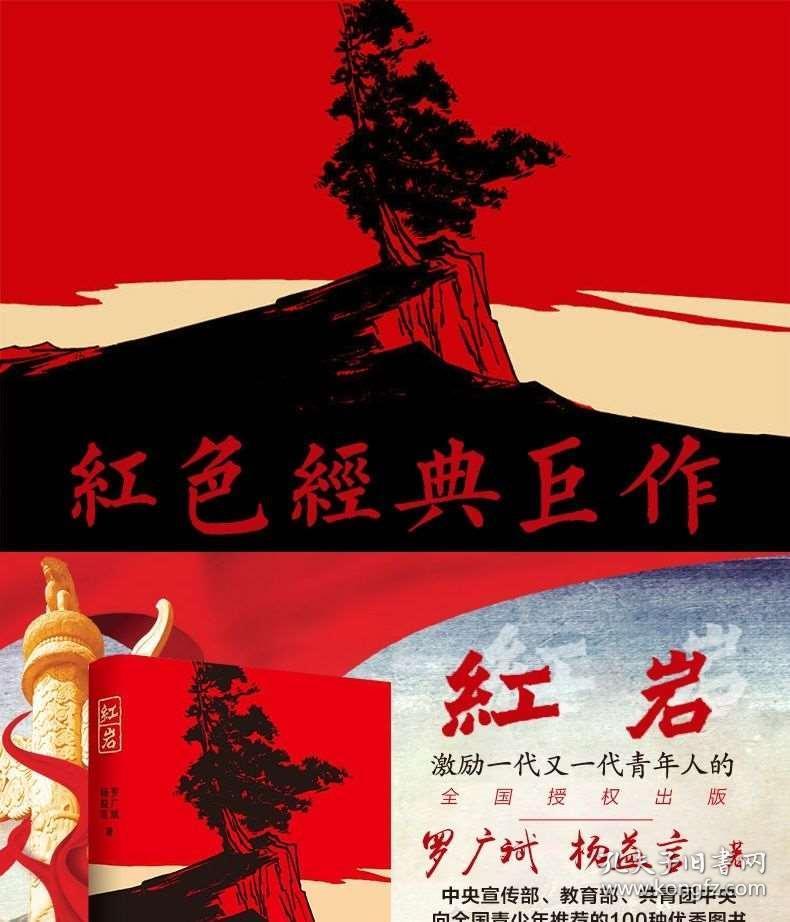 主公莫慌