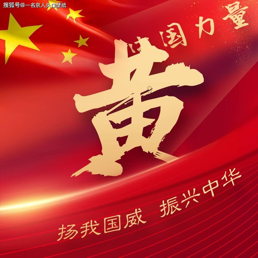 古体诗 腊月好风光（外三首）
