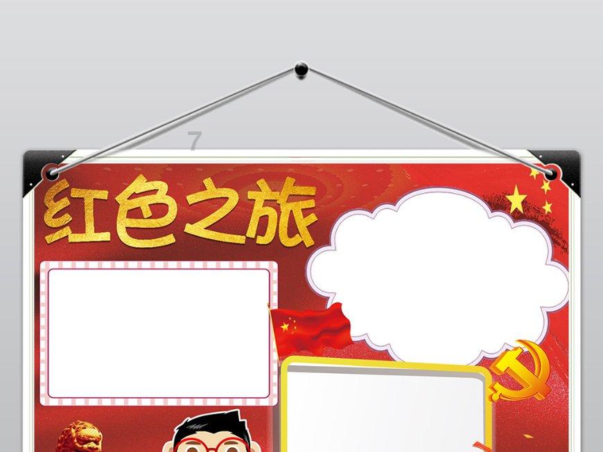 死神境界大冒险