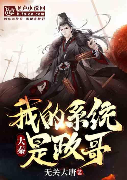 银河中动物逃生