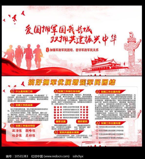 从二十四桥到瓜洲交管所怎么坐公交车，最快需要多久游戏画面
