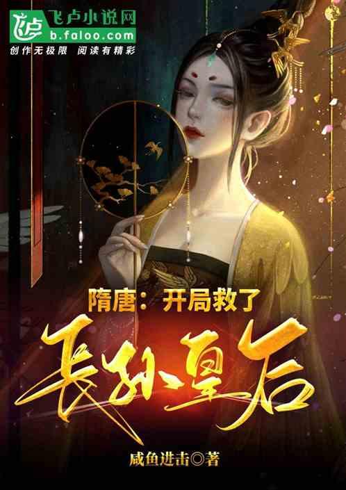 逃离废弃的卡车场