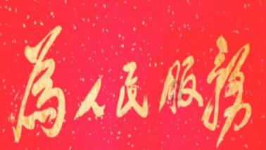 特技摩托聚变