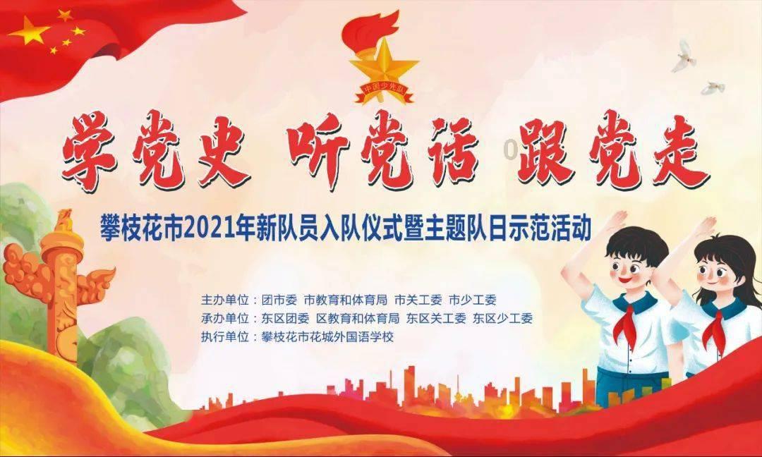 宝贝足球大作战