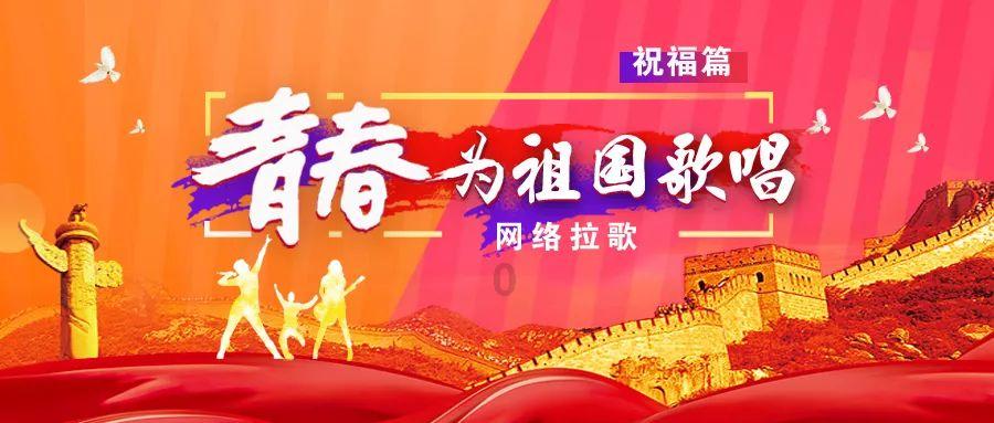 时尚拼接牛仔裤