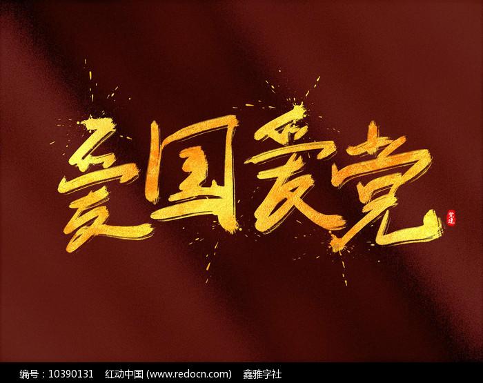 五彩几何塔选关版