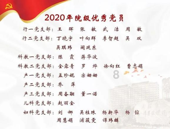 庆祝中越建交74周年招待会在河内举行