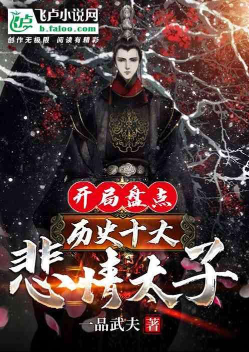 塔科马