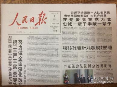 小红帽找不同