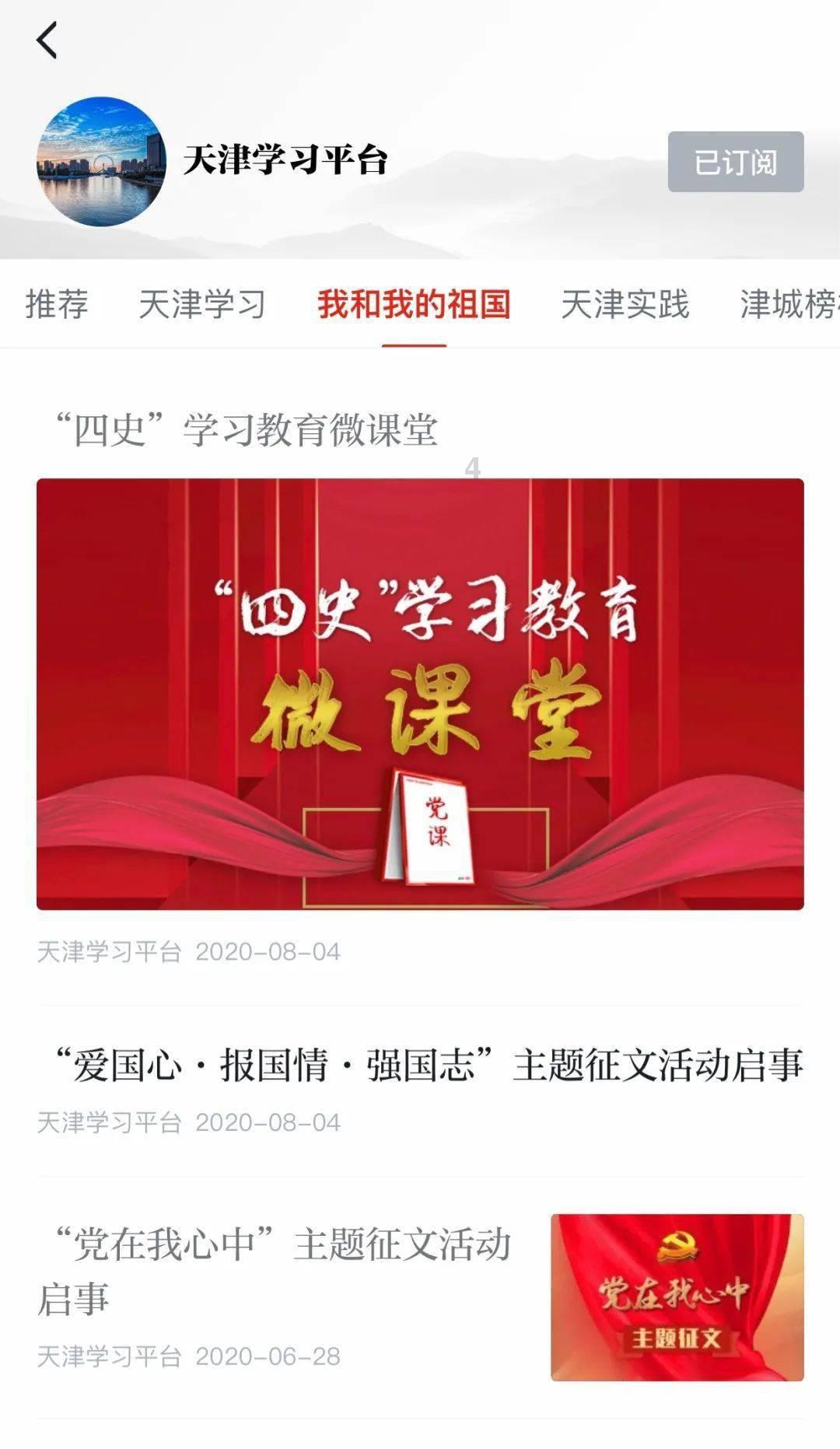 玩具战斗机大战