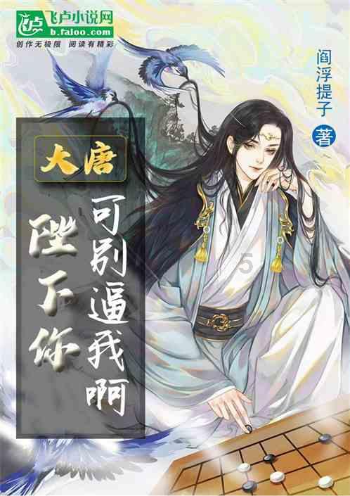 贪吃鼠吃豆豆