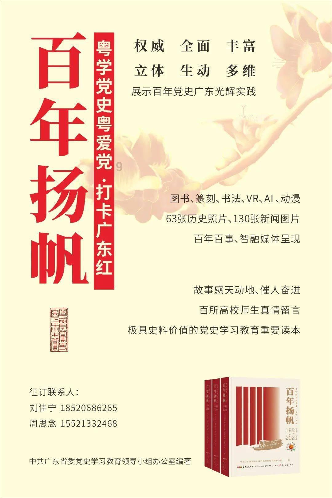 万词王