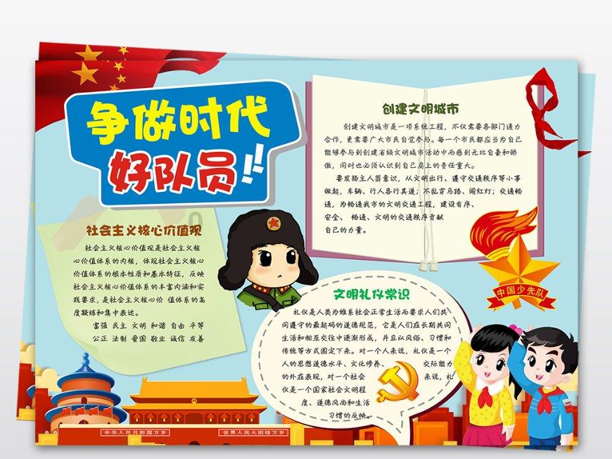 快算数学题