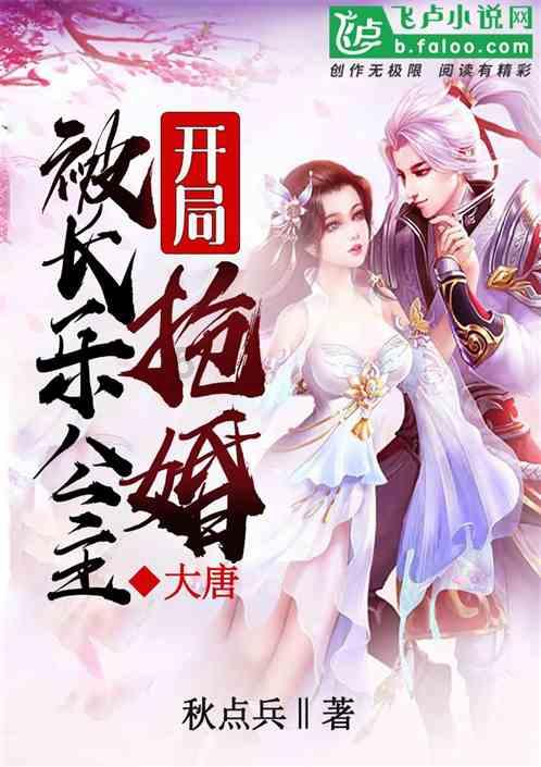 逃离厨房制作现场