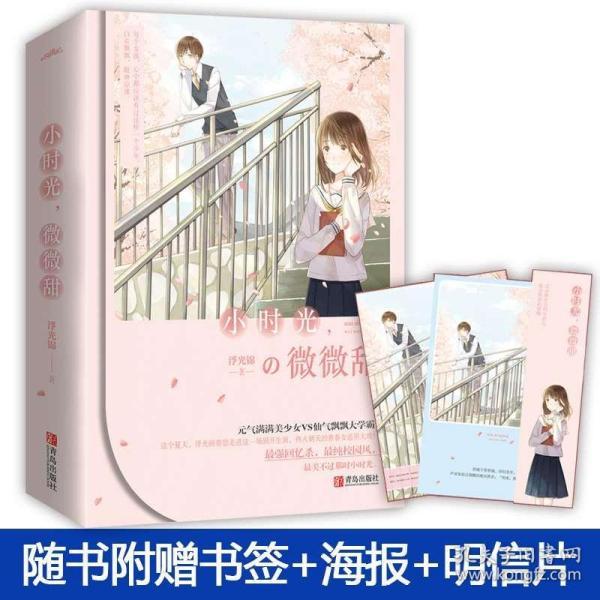 小试牛刀！辜梓豪取首胜，00后廖元赫，抗韩2连胜！