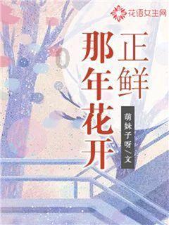 逃离昏暗下的小村
