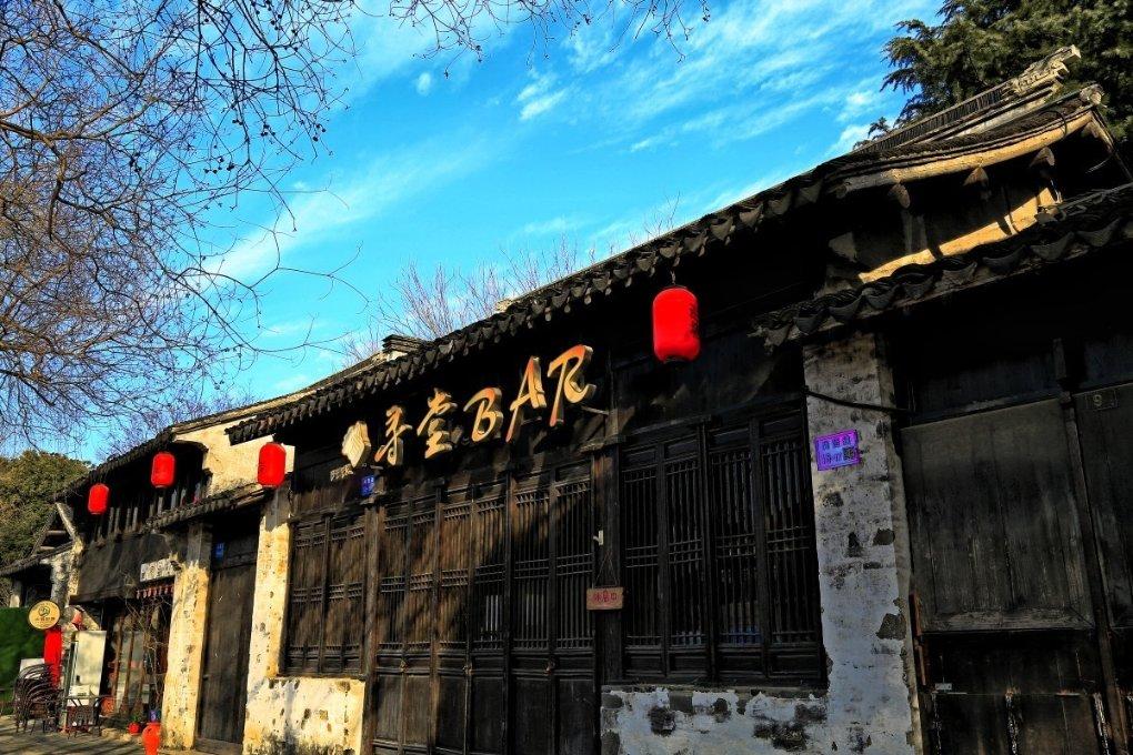 迪士尼魔法学校