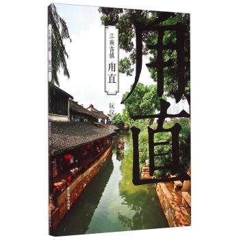 网球运动员营救