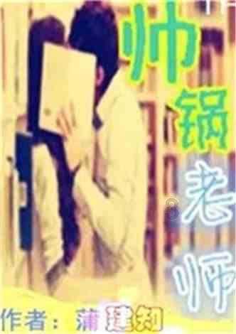 救援小老鼠