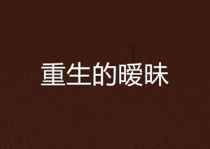 各国都是如何对待女兵俘虏的游戏画面